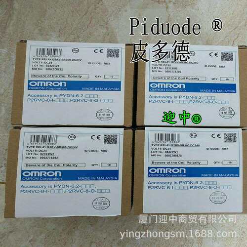 G2RV-ST700 G2RV-ST700-AP G2RV-ST700 G2RV-ST500 继电器