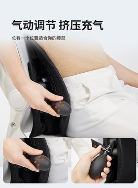 xy靠t体工靠垫学办F76TM69J公室护人腰靠背垫护腰椅子垫久坐腰垫