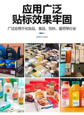 新款半自动平面面贴标机台贴式桌式小型不干IQK条胶贴商标签码机