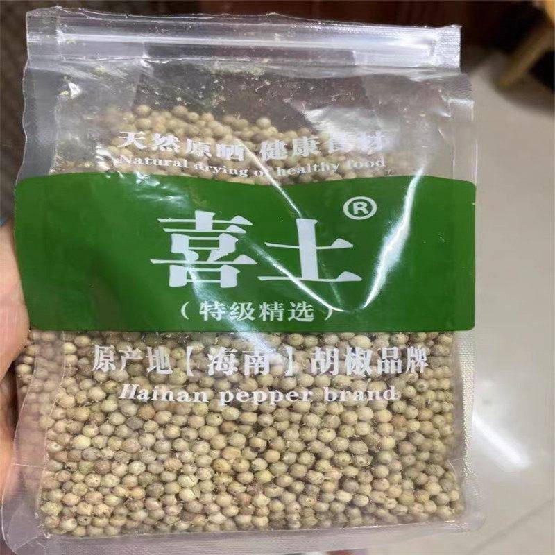 海南特选白胡椒粒500g农家白胡椒粉调料散装商用家用特产