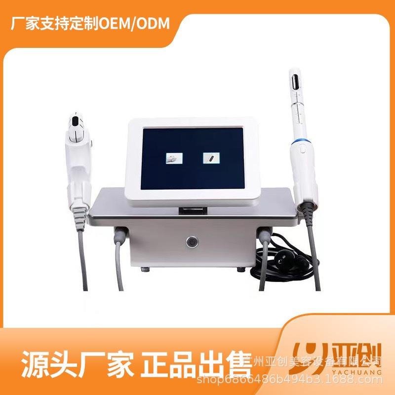 外贸私密二合一童颜刀紧致肌肤私密护理面部提升私密紧致仪器
