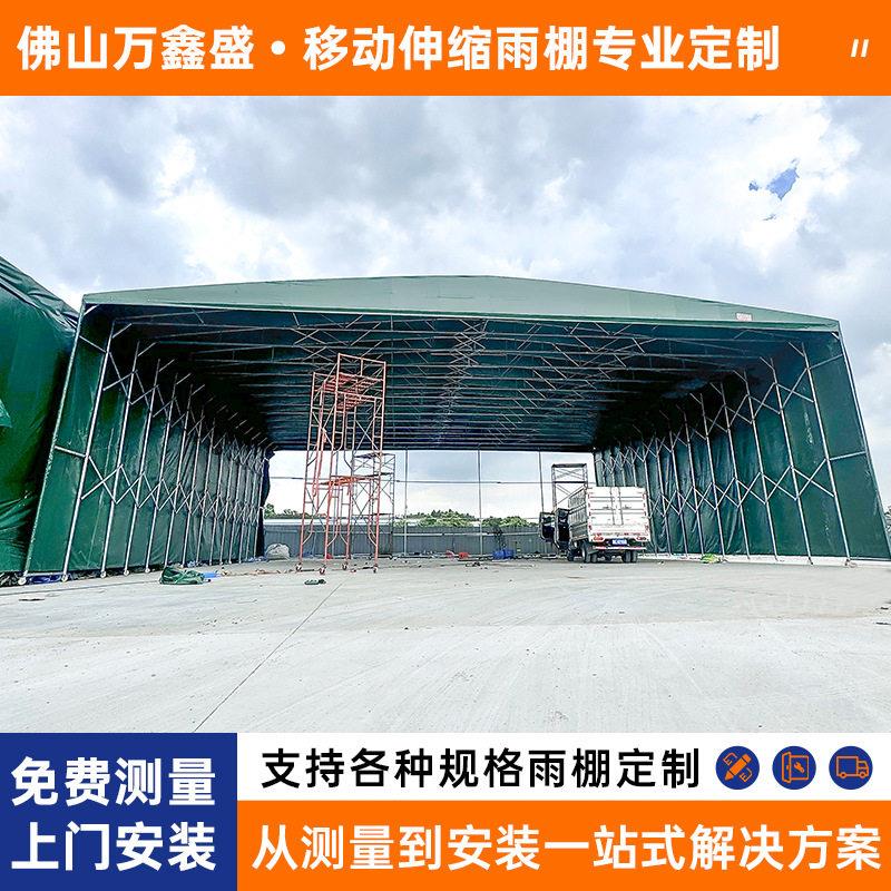 广东定制户外篮球场移动推拉雨棚大型露天游泳池活动雨棚