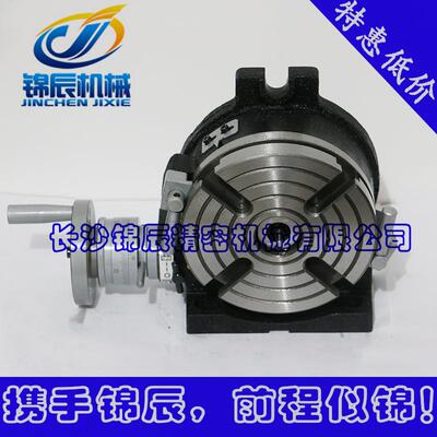 横立两用分度盘横力两用工作台工作台立卧两用工作台HV-6