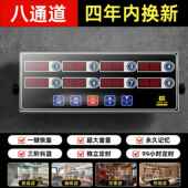 商用计时器厨房器汉堡道炸鸡烘焙多功醒能八通提575定时器