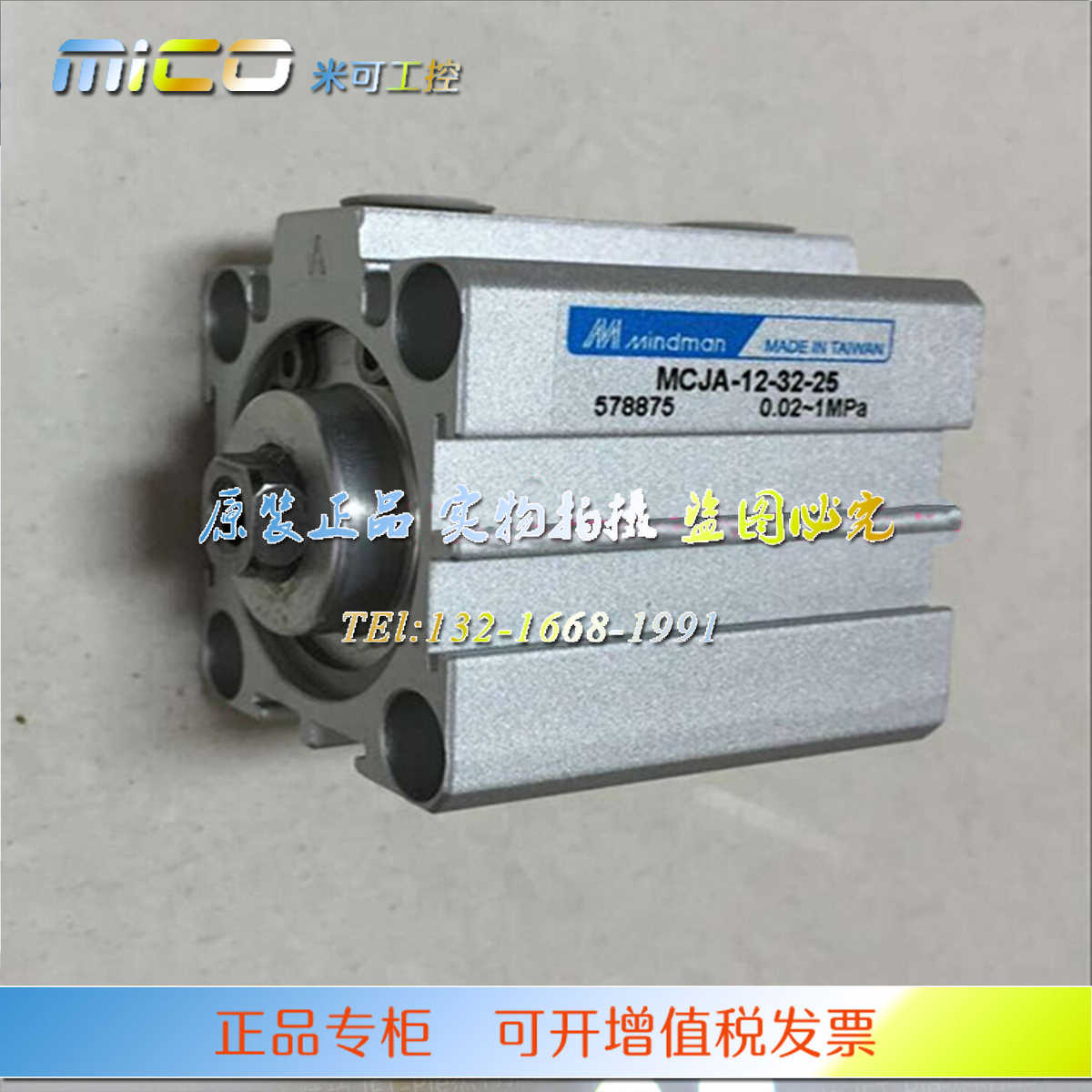 MINDMAN金器气缸MCJA-12-25-5/10/15/20/25/30/35/40/50/75M正品