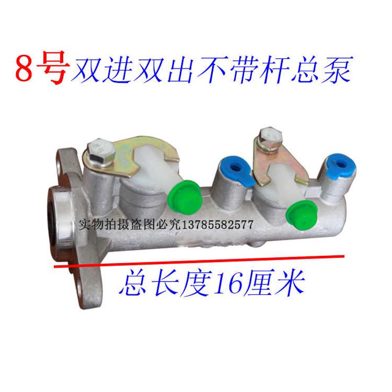 电动四轮三轮车刹车泵油刹总泵单出双出刹车泵油刹把上泵改装配件