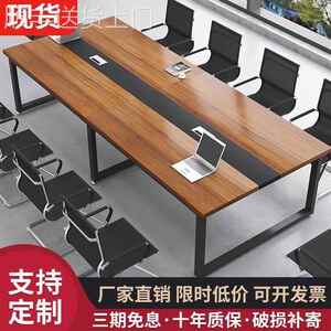 【香港包邮直运】会议桌长桌简约现代电脑办公桌椅组合简易长条桌