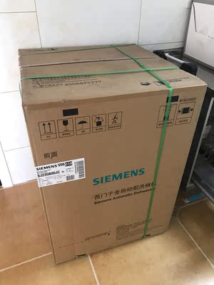 西门子 SJ235B00JC怎么样?使用两个月感受!震惊大反馈