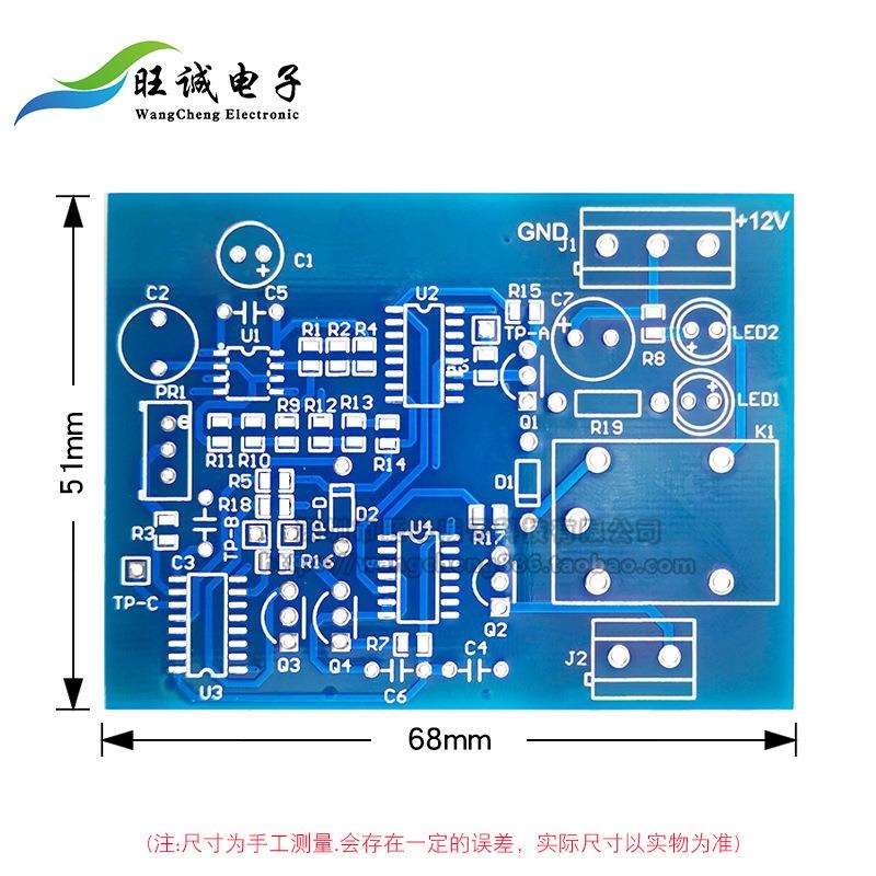 贴片环境湿度控制器套件电子电路装调与应用竞赛电路板焊接练习