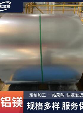 0.5-4.0mm高铝锌铝镁S350GD+AM150屋面板墙面板厂房用可开平分条