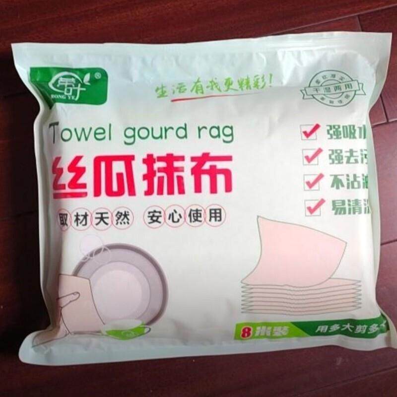 荣叶丝瓜抹布新升级加厚款的丝瓜抹布懒人抹布洗碗布清洁百洁布