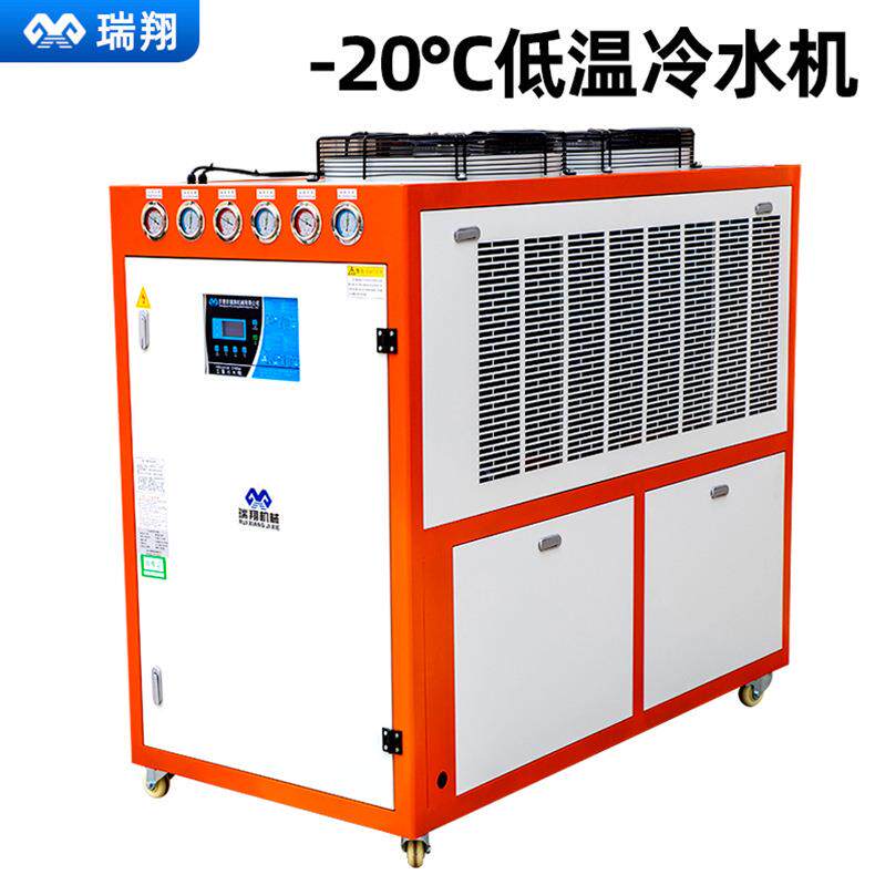 食品工业低温冷水机-20℃15匹化妆品冷冻机碳酸饮料不锈钢冰水机