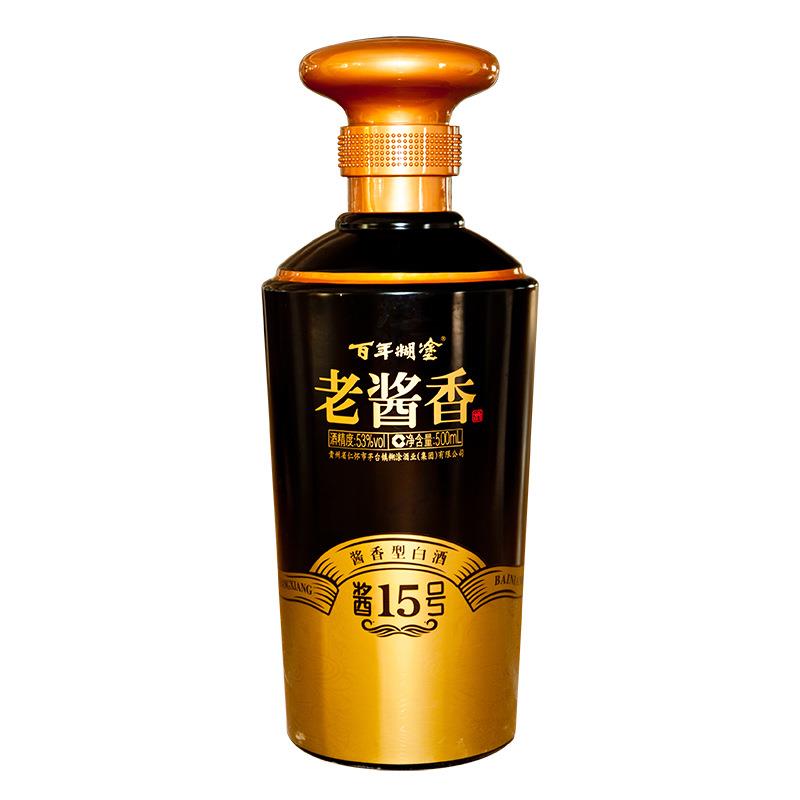 超市酒楼酱香酒促销瓶模展架木质烤漆白酒瓶酒行酒庄瓶模展示架