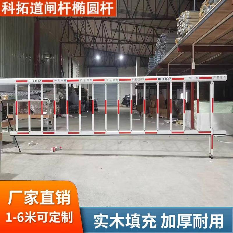 道闸杆免取卡速停车升降杆挡车杆栅栏杆拦车道闸栏杆