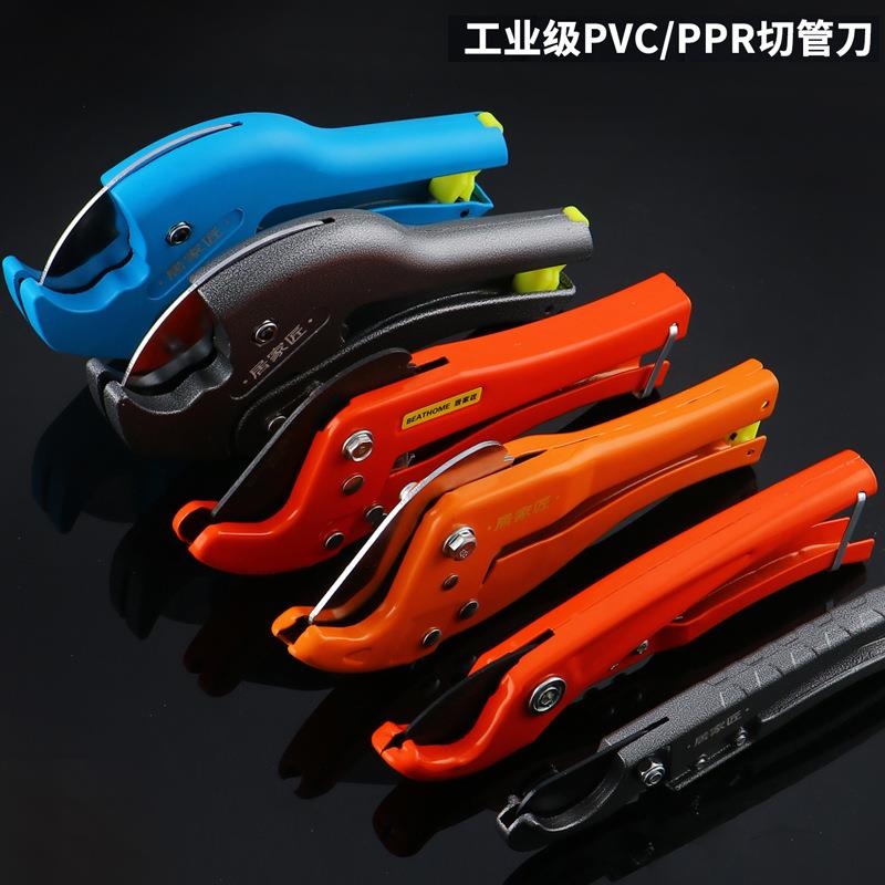 厂家PVC管子剪刀32mmPPR切管器42mm塑料水管剪管钳管道工具