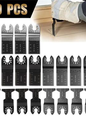 20pcs快装万用宝锯片多功锯片5种规格组合