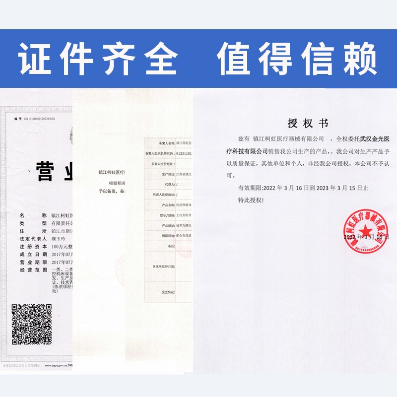 种植修复万能工具盒螺丝刀奥齿泰IT口腔技工螺丝刀登腾扳手安卓健