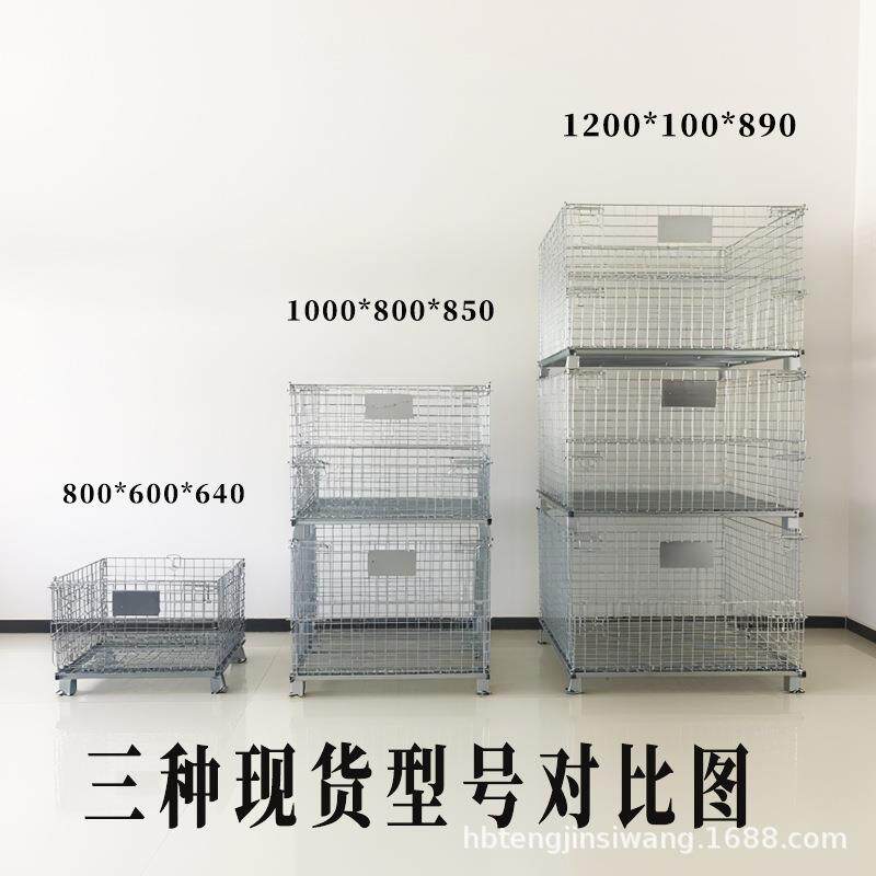 电子制造业专用笼储铁筐铁笼可堆垛五可层超强承重带仓689轮子移