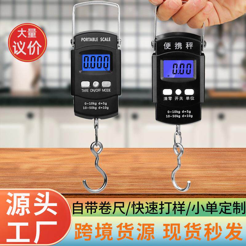 随身称克手提电子秤克秤便携高精度手提称重吊秤弹簧行李快递挂秤