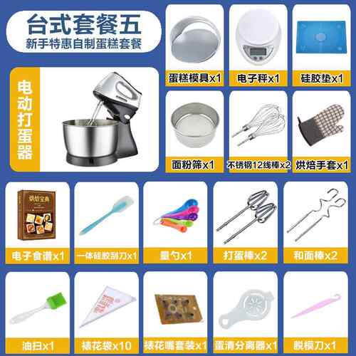 正品打蛋器电动家用手持型小大功率台式奶油泡用机搅奶拌器商奶盖