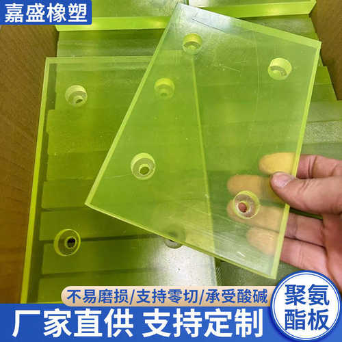 聚氨酯板pu卷板高弹力优力胶板皮纹板耐磨透明橡胶薄板牛筋板