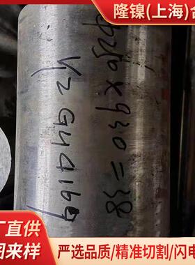 GH3030 GH3039 GH3044 GH2747 GH4169管材棒材国军标无缝管锻件