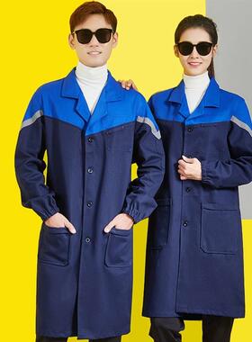 正品耐磨工作服防男衣女士蓝大长褂袖长款围裙尘罩劳保搬运定制lo