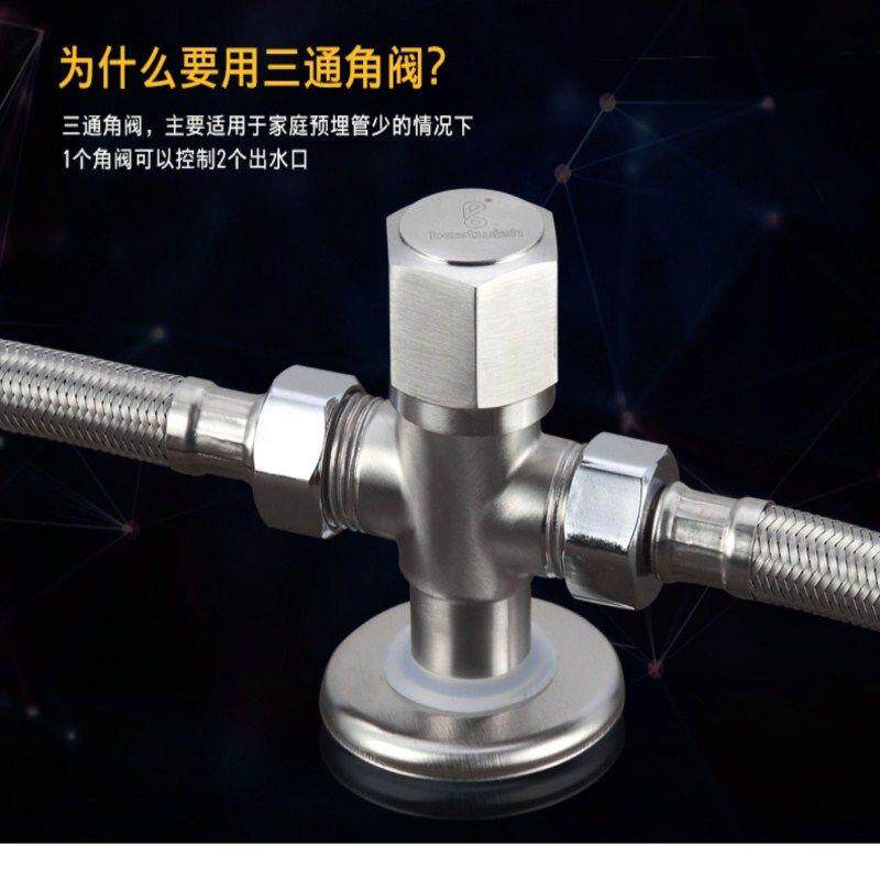 创意304不锈钢三通阀特厚一进二出三角阀冷热双用角阀4分止水阀门