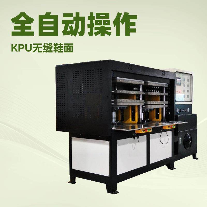 东莞Kpu无缝鞋面大容量大空间 鞋材生产流水线