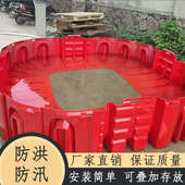 防洪防汛挡水板市政储水栏板地下车库ABS塑料移动L型伸缩闸门