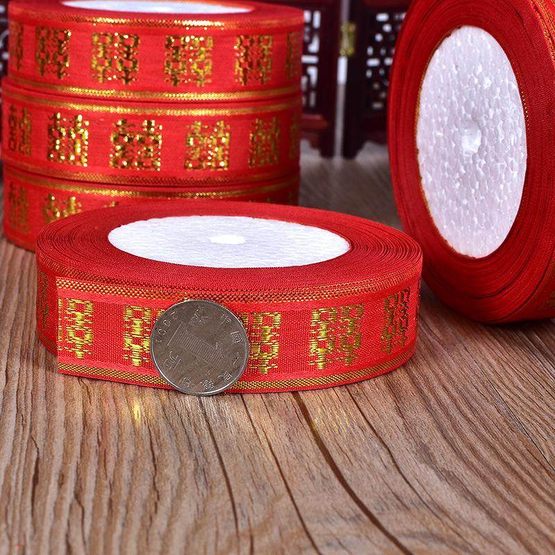 红丝带福字缎带布绸带婚庆扎烟捆被子喜庆飘带丝带绳子结婚用福带,节庆用品/礼品,陪嫁用品套装,淘宝优惠券,粉丝福利购,淘宝优惠卷