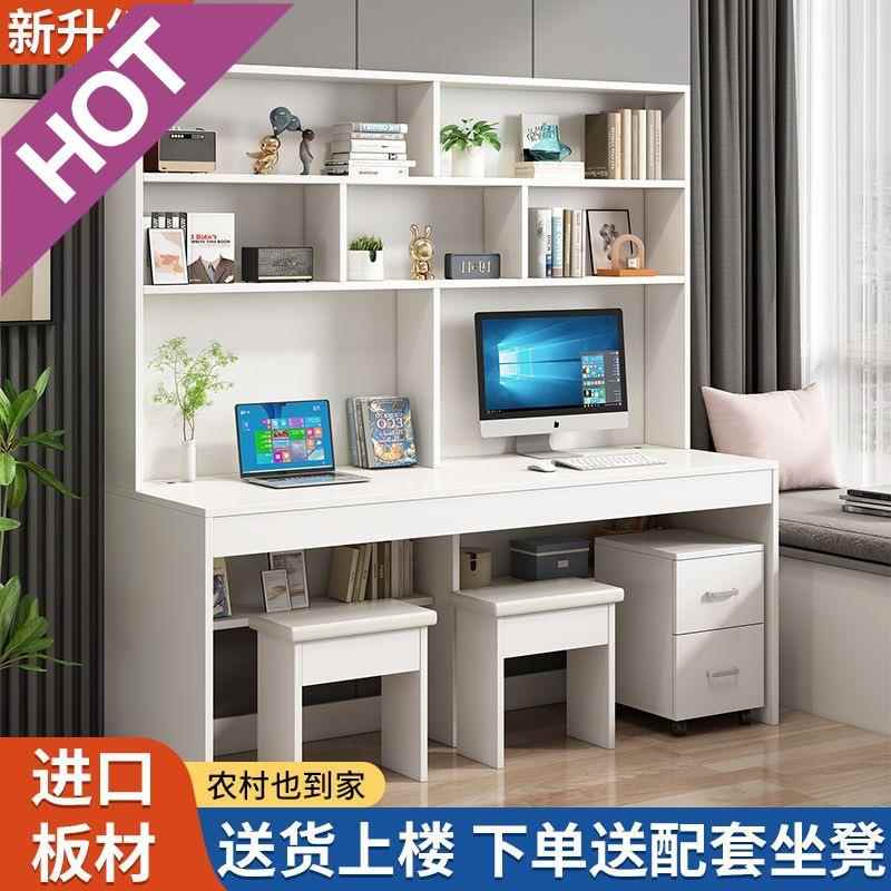 zsr书桌学生专用组合书柜一体台式电脑桌家用卧室简约学习桌写字