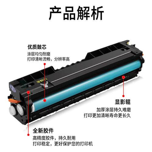 适用XEROX/施乐C230粉盒C235打印机墨盒006R04391/92/93硒鼓