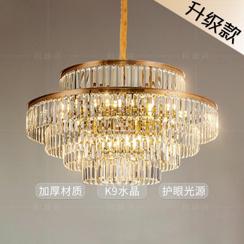 后现代轻奢水晶吊灯客厅大吊灯别墅酒店工程卧室餐厅圆形中山灯具