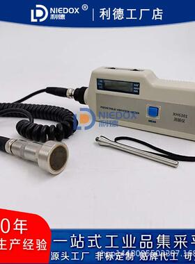 利德测振仪XH6301便携式测振仪BM213高精度一体测震仪参数性能