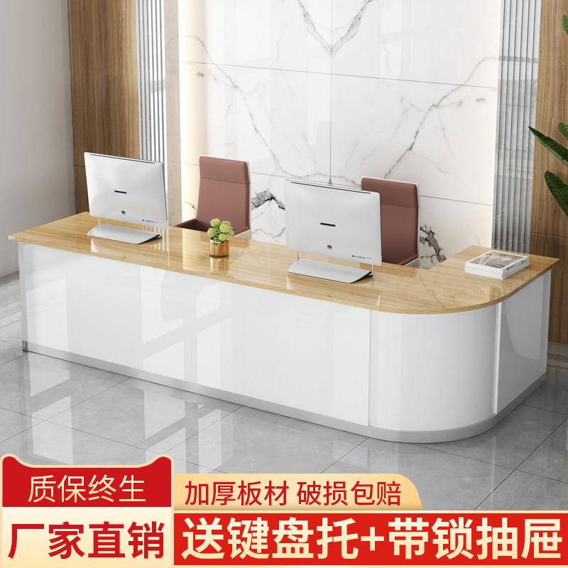 收银台公司前台接待台拐角烤漆前台桌简约现代商用店铺圆角小吧台