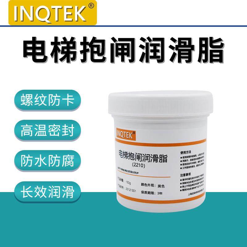 电梯抱闸制动器铁轴二硫化钼润滑脂锂基脂 耐高温汽车螺丝润滑油,工业油品/胶粘/化学/实验室用品,工业润滑油,淘宝优惠券,粉丝福利购,淘宝优惠卷