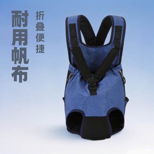 厂家直销宠物胸前包外出便捷折叠狗狗猫咪包帆布网布包新款宠物包