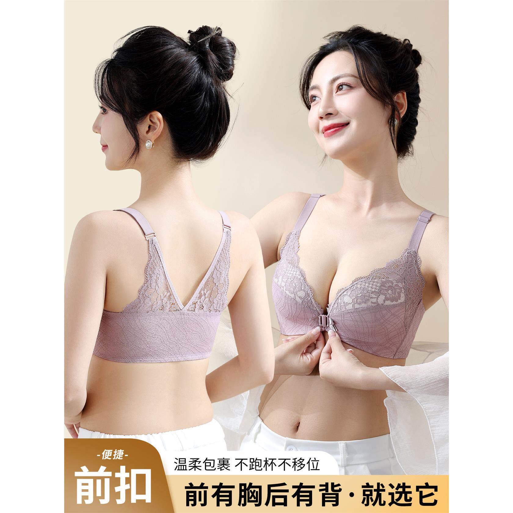 古今前扣美背内衣女无钢圈小胸聚拢防下垂收副乳蕾丝背心式文胸罩