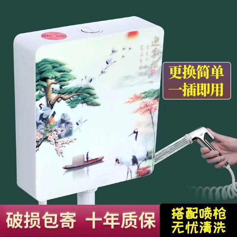 加厚厕所马桶蹲便器节能化妆室冲水箱蹲便家用静音挂墙式蹲坑水箱