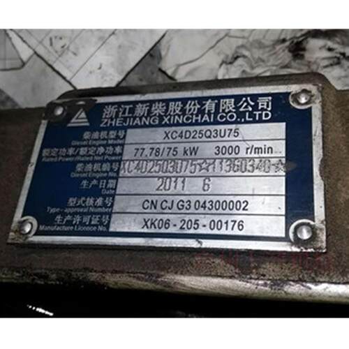 浙江新柴股份有限公司 XC4D25Q3U75 柴油机全部配件都有