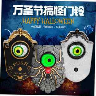 doorbell pen Halloween eyed glowing sound with one decorated