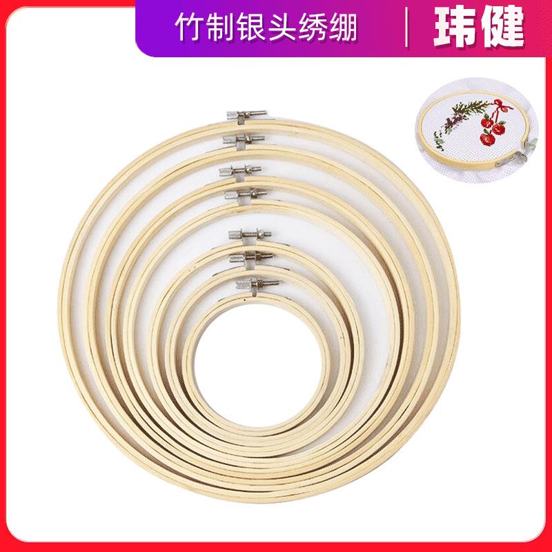 仿竹塑料绣绷手工DIY刺绣工具刺绣绷子圆形绣花框架绷撑绣圈绣棚
