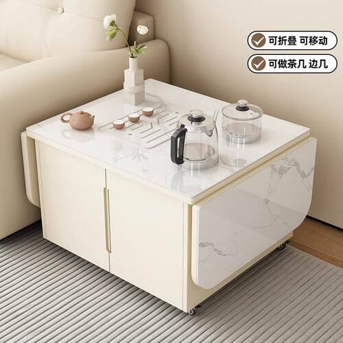 岩板功夫茶几客厅家用新款带轮可移动折叠全自动泡茶一体小户型