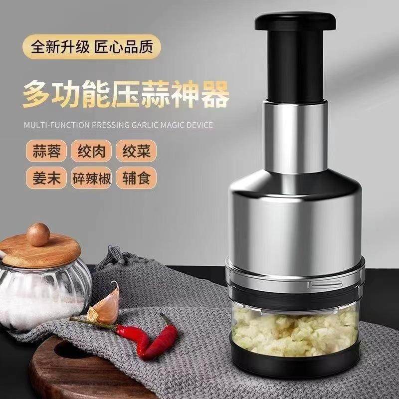 拍拍厨房蒜泥神器神器搅碎压蒜器