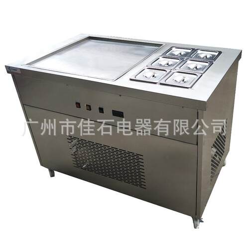 新款 单锅6桶冷藏 泰式冰激凌卷机 110V 炒冰淇淋卷机 炒冰机厂家