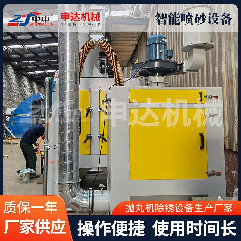 定制平面输送全自动智能喷砂机表面处理喷砂设备定制喷砂设备