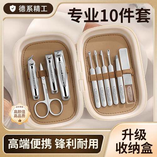 不锈钢指甲刀套装质量好指甲套指甲钳指甲剪修甲的全套美甲工具