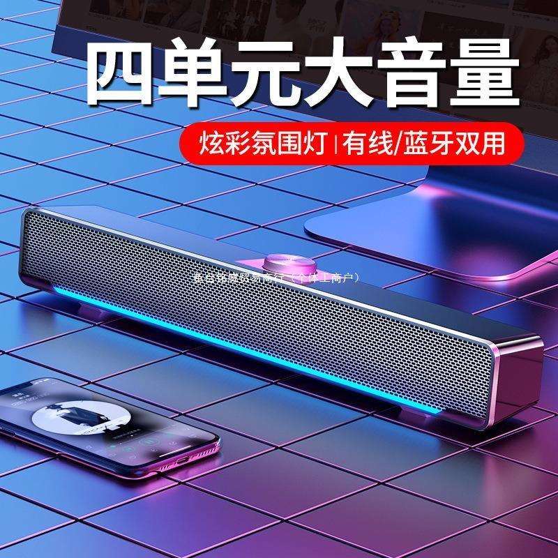 德国柏林之声音效音响电脑家用双喇叭大音量重低音无线音箱默认项