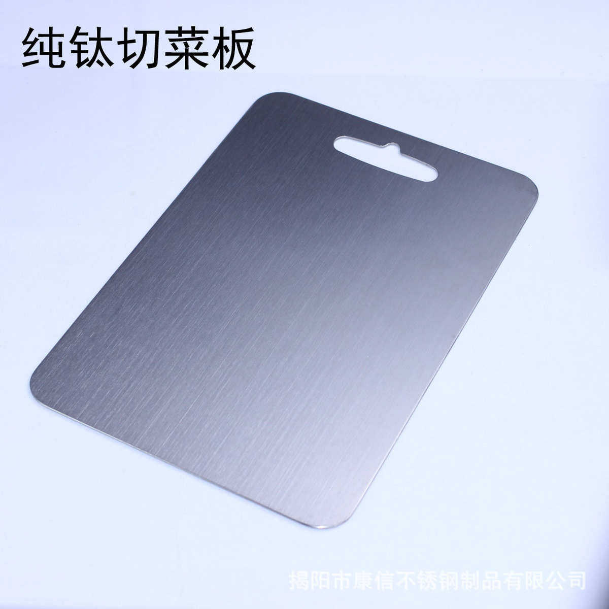 钛材料砧板加厚户外露营便携菜板厨房切水果切肉切菜双面多功能案,厨房/烹饪用具,砧板/菜板,淘宝优惠券,粉丝福利购,淘宝优惠卷
